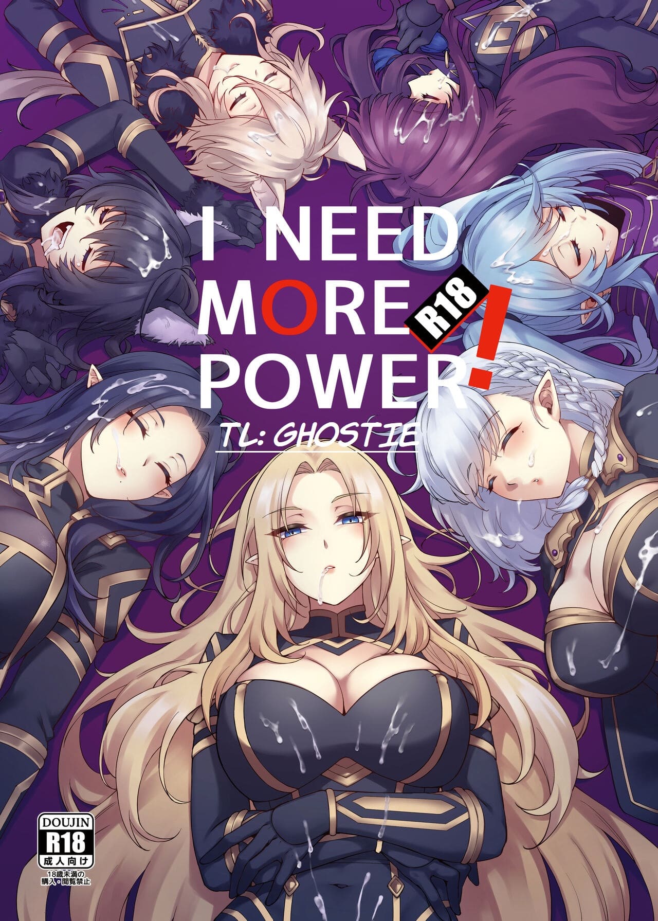 I NEED MORE POWER (1)
